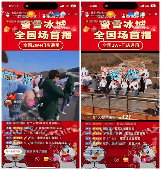 ����ֵ��ƾ���26�q����ѩ�����ڶ������_(k��i)���L(zh��ng)�¾��� 