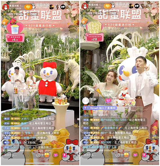 ����ֵ��ƾ���26�q����ѩ�����ڶ������_(k��i)���L(zh��ng)�¾��� 