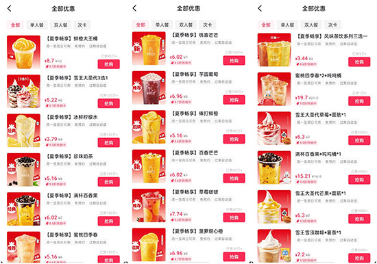 ����ֵ��ƾ���26�q����ѩ�����ڶ������_(k��i)���L(zh��ng)�¾��� 