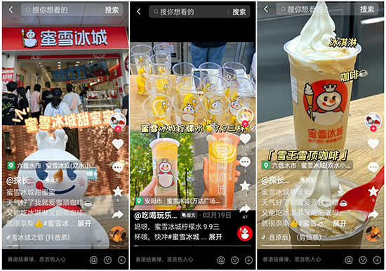 ����ֵ��ƾ���26�q����ѩ�����ڶ������_(k��i)���L(zh��ng)�¾��� 