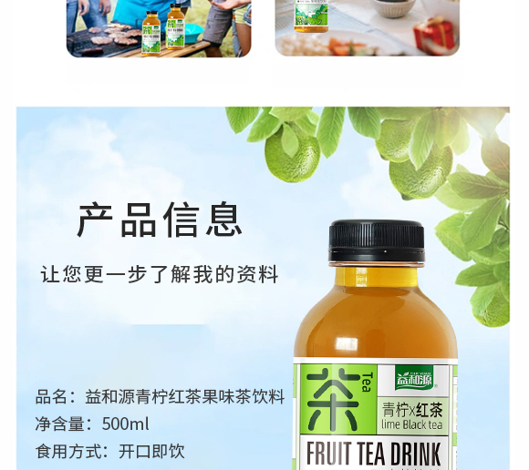 �������Դ�Ʒ���޹�˾-�a(ch��n)Ʒ����(c��)-��ݮ_07