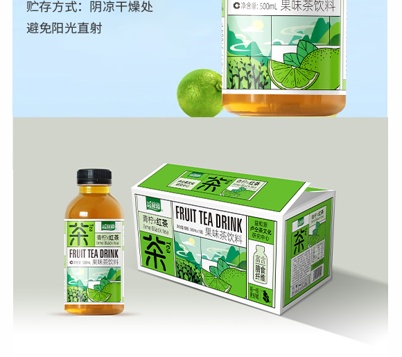 �������Դ�Ʒ���޹�˾-�a(ch��n)Ʒ����(c��)-��ݮ_08