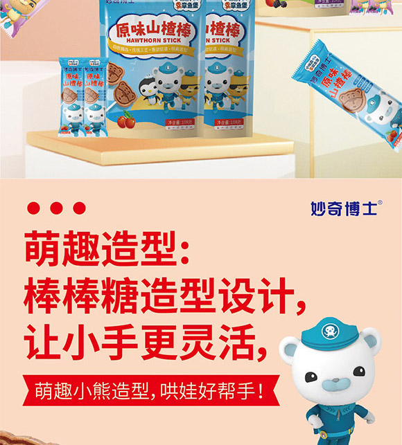 ����ʳƷ�I(y��)��-ɽ髰�_04