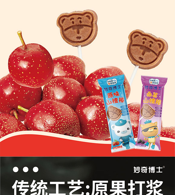 ����ʳƷ�I(y��)��-ɽ髰�_06