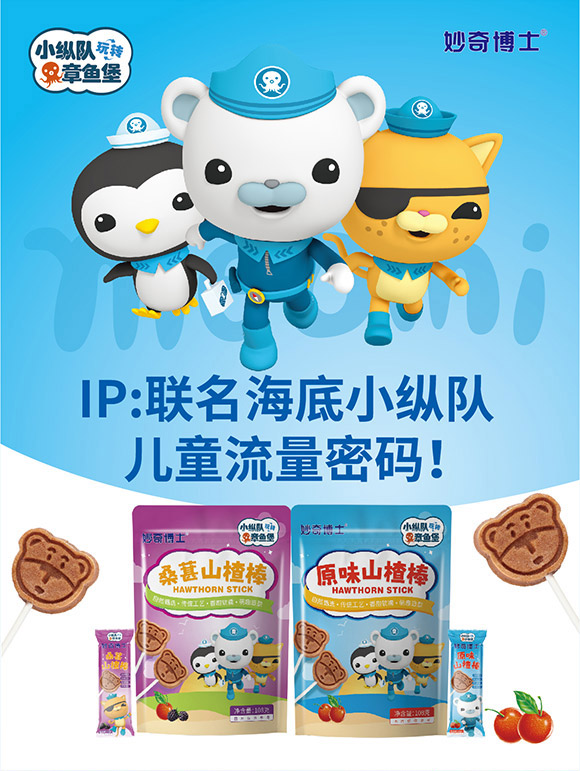 ����ʳƷ�I(y��)��-ɽ髰�_01