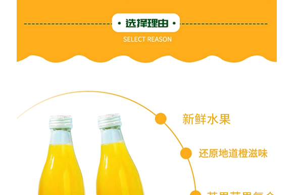 ɽ���ڞIʳƷ������޹�˾--�a(ch��n)Ʒ����(c��)����_04