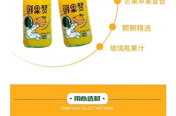 ɽ���ڞIʳƷ������޹�˾--�a(ch��n)Ʒ����(c��)����_05