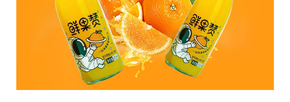 ɽ���ڞIʳƷ������޹�˾--�a(ch��n)Ʒ����(c��)����_10