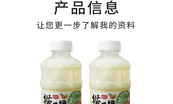 ���u���B(y��ng)ʳƷ���޹�˾-���}�a(ch��n)Ʒ����_03