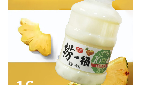 ���u���B(y��ng)ʳƷ���޹�˾-���}�a(ch��n)Ʒ����_07