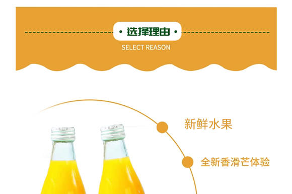 ɽ���ڞIʳƷ������޹�˾--�a(ch��n)Ʒ����â��_04