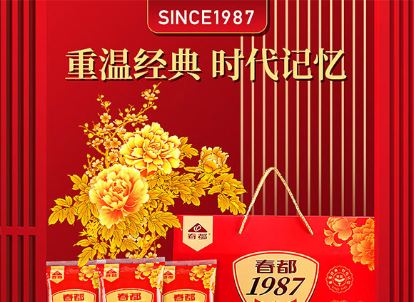 ������Ӵ���ʳƷ���޹�˾-����1987_01