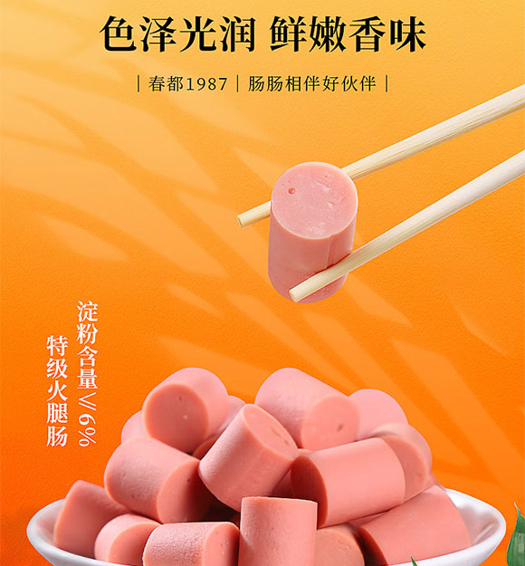 ������Ӵ���ʳƷ���޹�˾-����1987_06