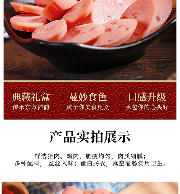 ������Ӵ���ʳƷ���޹�˾-����1987_08