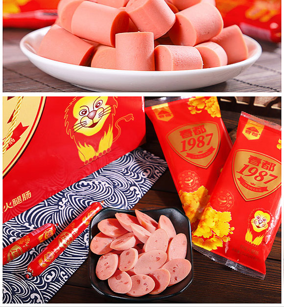 ������Ӵ���ʳƷ���޹�˾-����1987_10