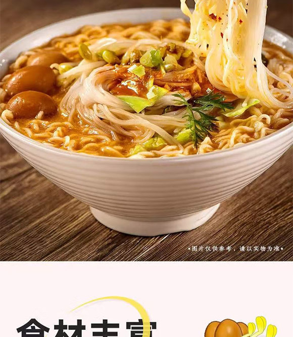 ���ƹ�ʳƷ�Ƽ������ϣ����޹�˾-����˵�02_03