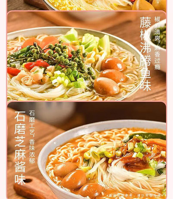 ���ƹ�ʳƷ�Ƽ������ϣ����޹�˾-����˵�02_06