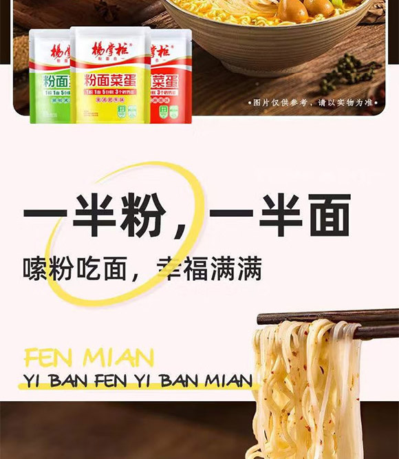 ���ƹ�ʳƷ�Ƽ������ϣ����޹�˾-����˵�02_02