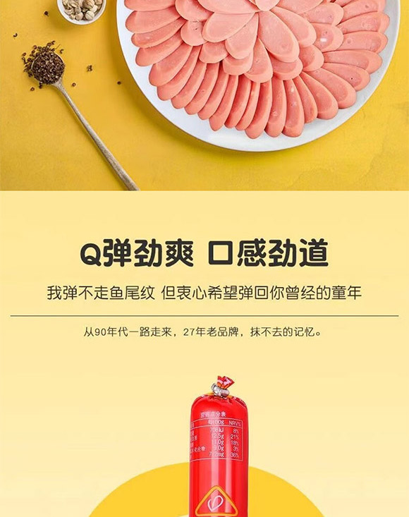 ������Ӵ���ʳƷ���޹�˾-��������(y��u)�������c_03