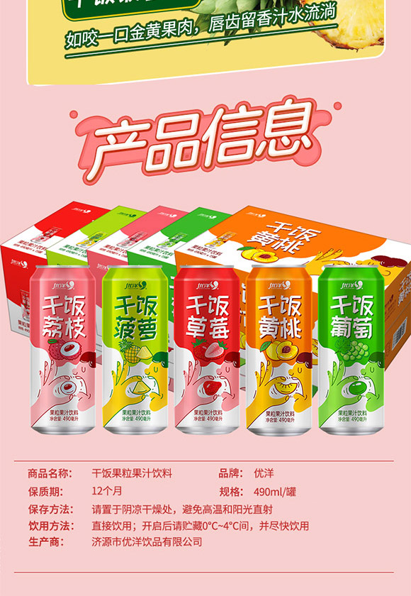 ��Դ�Ѓ�(y��u)���Ʒ���޹�˾-�������_09