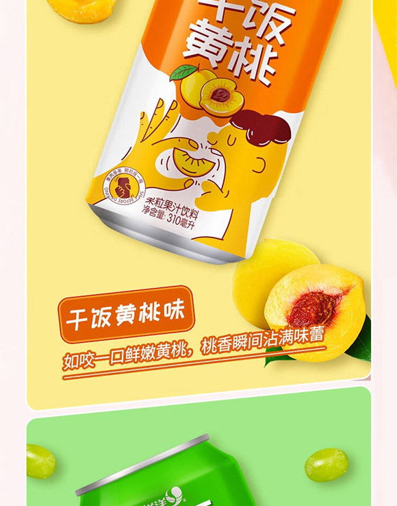 (j)ԴЃ(yu)Ʒ޹˾-310֭_06