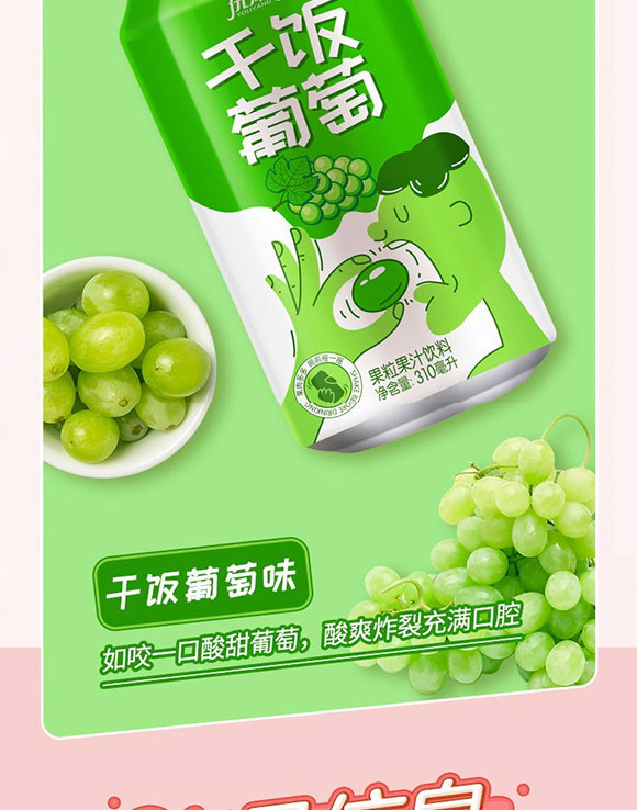 (j)ԴЃ(yu)Ʒ޹˾-310֭_07