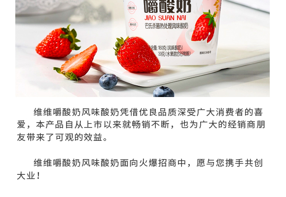 ���ݾS�Sţ�����޹�˾-�a(ch��n)Ʒ����(c��)-��ݮ_02