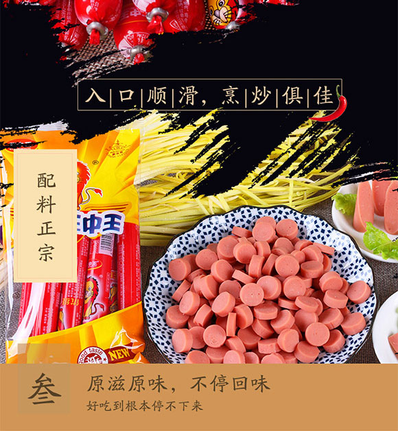 ������Ӵ���ʳƷ���޹�˾-��������(y��u)�������c���b_06