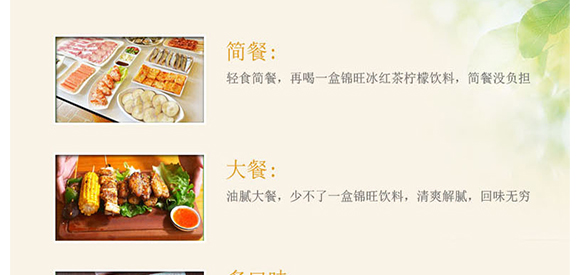 ɽ|\ʳƷ޹˾-Ӯ(c)-_05