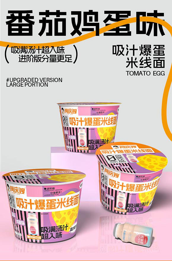 山東阿慶嫂食品科技有限公司-米線面03_01 山東阿慶嫂食品科技有限公司-米線面03_01