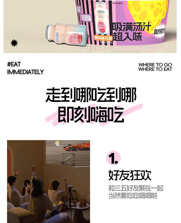 山東阿慶嫂食品科技有限公司-米線面03_05 山東阿慶嫂食品科技有限公司-米線面03_05