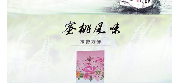 ɽ|\ʳƷ޹˾-Ӯ(c)-_02