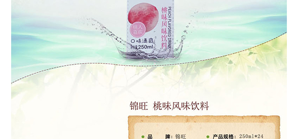 ɽ|\ʳƷ޹˾-Ӯ(c)-_03