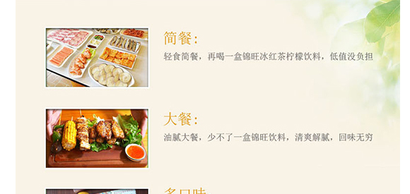 ɽ|\ʳƷ޹˾-Ӯ(c)-_05