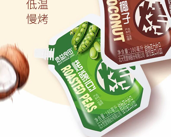 北大荒營(yíng)銷股份有限公司-產(chǎn)品畫冊(cè)_05 北大荒營(yíng)銷股份有限公司-產(chǎn)品畫冊(cè)_05