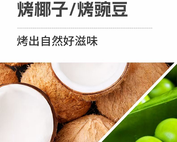 北大荒營(yíng)銷股份有限公司-產(chǎn)品畫冊(cè)_12 北大荒營(yíng)銷股份有限公司-產(chǎn)品畫冊(cè)_12