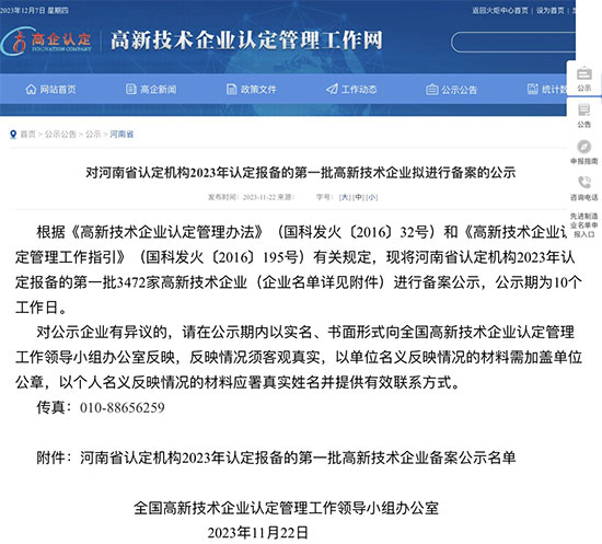 ף�R������ͨ�^�����¼��g��I(y��)���J�������@�Ƅ�(chu��ng)Ӳ����