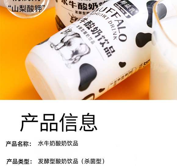 �������B(y��ng)�ʳƷ���޹�˾-ˮţ��_02