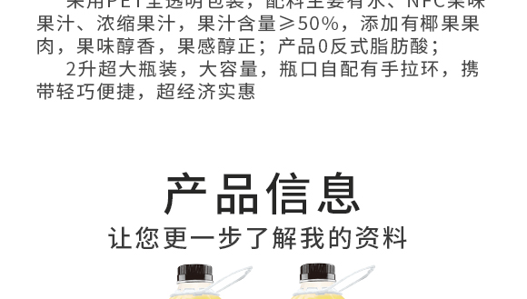 河南增健綠色飲品有限公司-芒果產(chǎn)品畫冊(cè)1230_03 河南增健綠色飲品有限公司-芒果產(chǎn)品畫冊(cè)1230_03