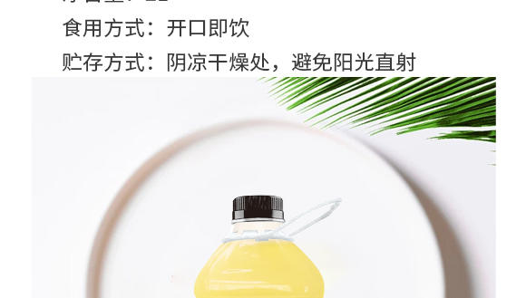 河南增健綠色飲品有限公司-芒果產(chǎn)品畫冊(cè)1230_05 河南增健綠色飲品有限公司-芒果產(chǎn)品畫冊(cè)1230_05