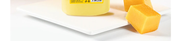 河南增健綠色飲品有限公司-芒果產(chǎn)品畫冊(cè)1230_11 河南增健綠色飲品有限公司-芒果產(chǎn)品畫冊(cè)1230_11