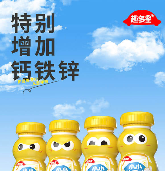 ����Ȥ����ʳƷ���޹�˾-Ԕ����S_01