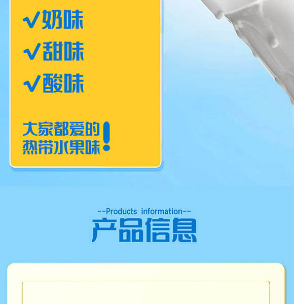 ����Ȥ����ʳƷ���޹�˾-Ԕ����S_07
