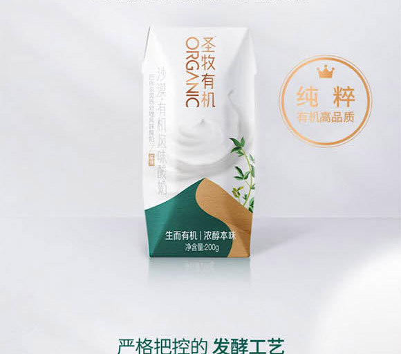 ��(n��i)�ɹ���ţʥ���߿���Ʒ���޹�˾-����_08