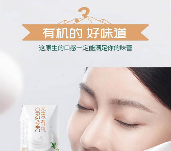 ��(n��i)�ɹ���ţʥ���߿���Ʒ���޹�˾-����_11