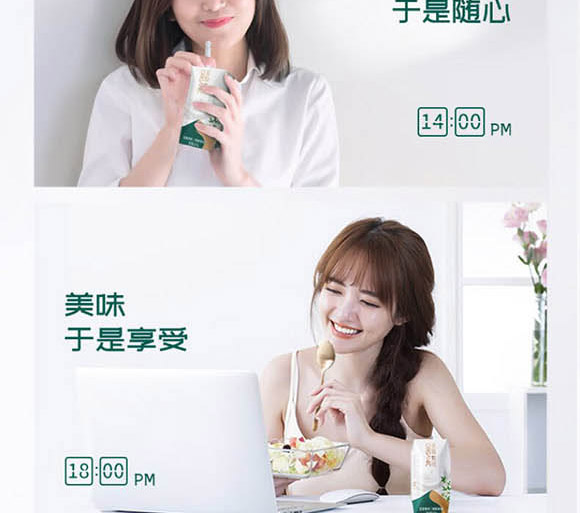 ��(n��i)�ɹ���ţʥ���߿���Ʒ���޹�˾-����_15