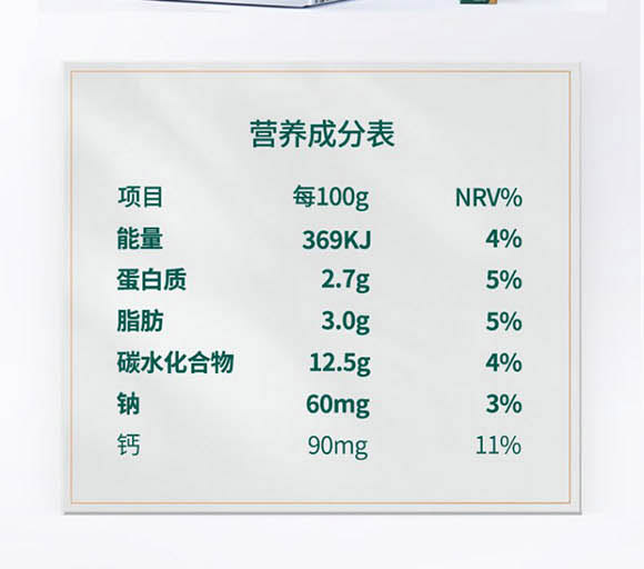 ��(n��i)�ɹ���ţʥ���߿���Ʒ���޹�˾-����_16