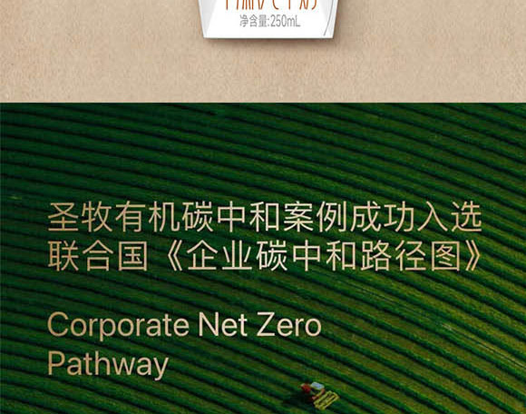 ��(n��i)�ɹ���ţʥ���߿���Ʒ���޹�˾-��(m��ng)���w_09