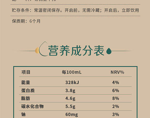 ��(n��i)�ɹ���ţʥ���߿���Ʒ���޹�˾-��(m��ng)���w_12