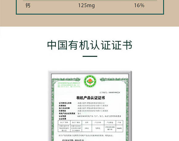 ��(n��i)�ɹ���ţʥ���߿���Ʒ���޹�˾-��(m��ng)���w_13